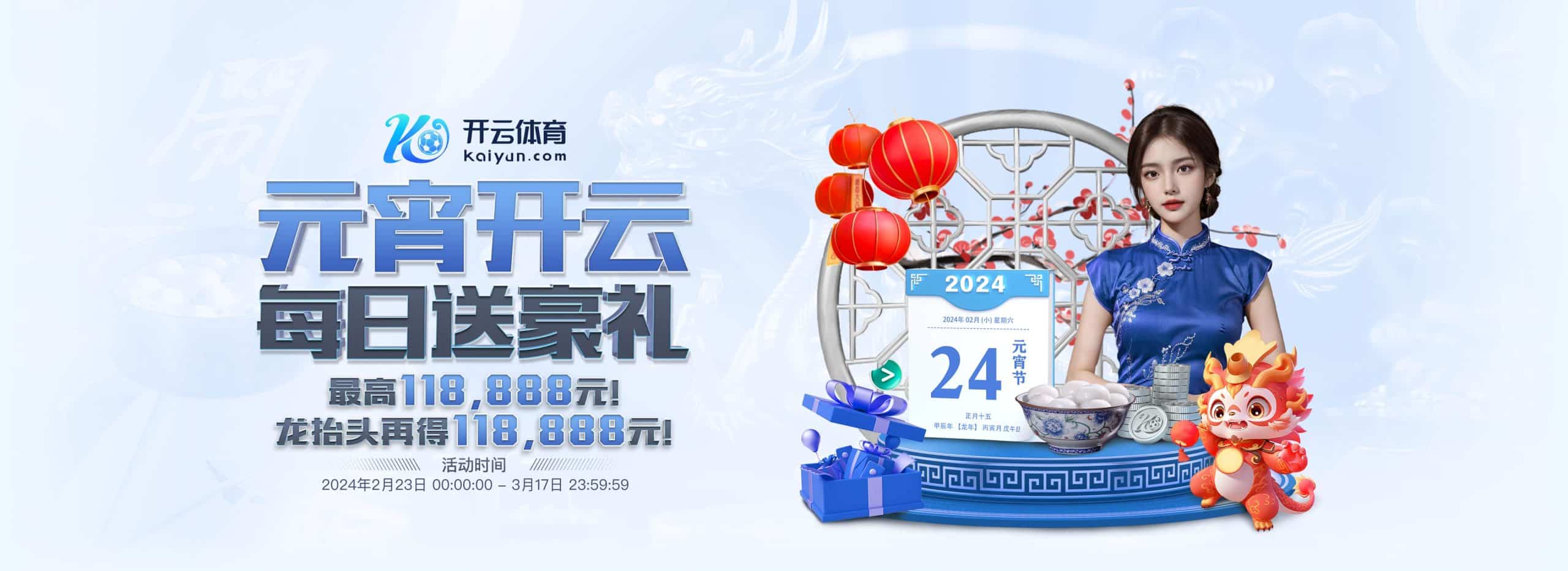 开云「中国」Kaiyun·官方网站 - 网页版登录入口